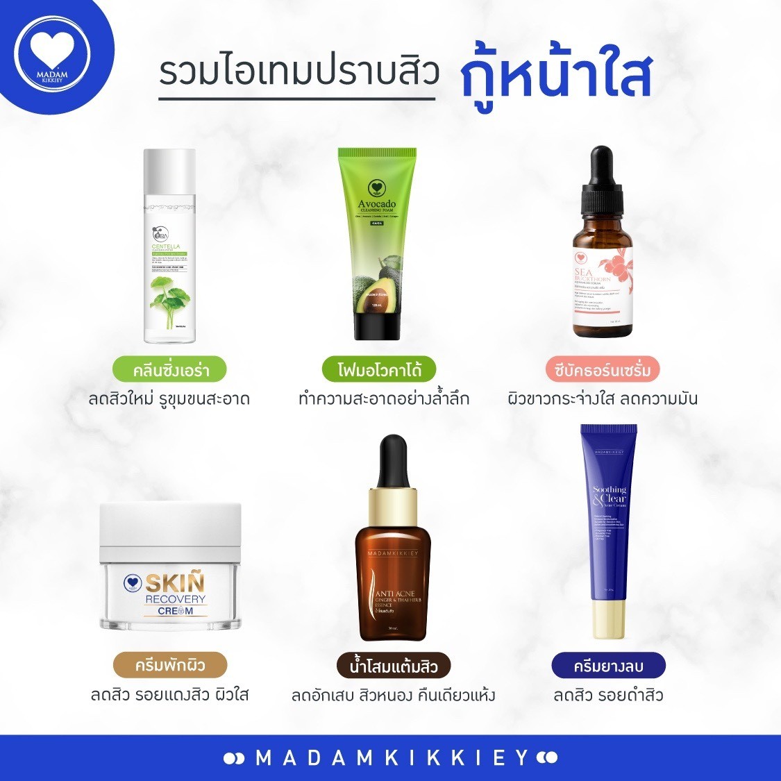 18เซต1 18เซต1