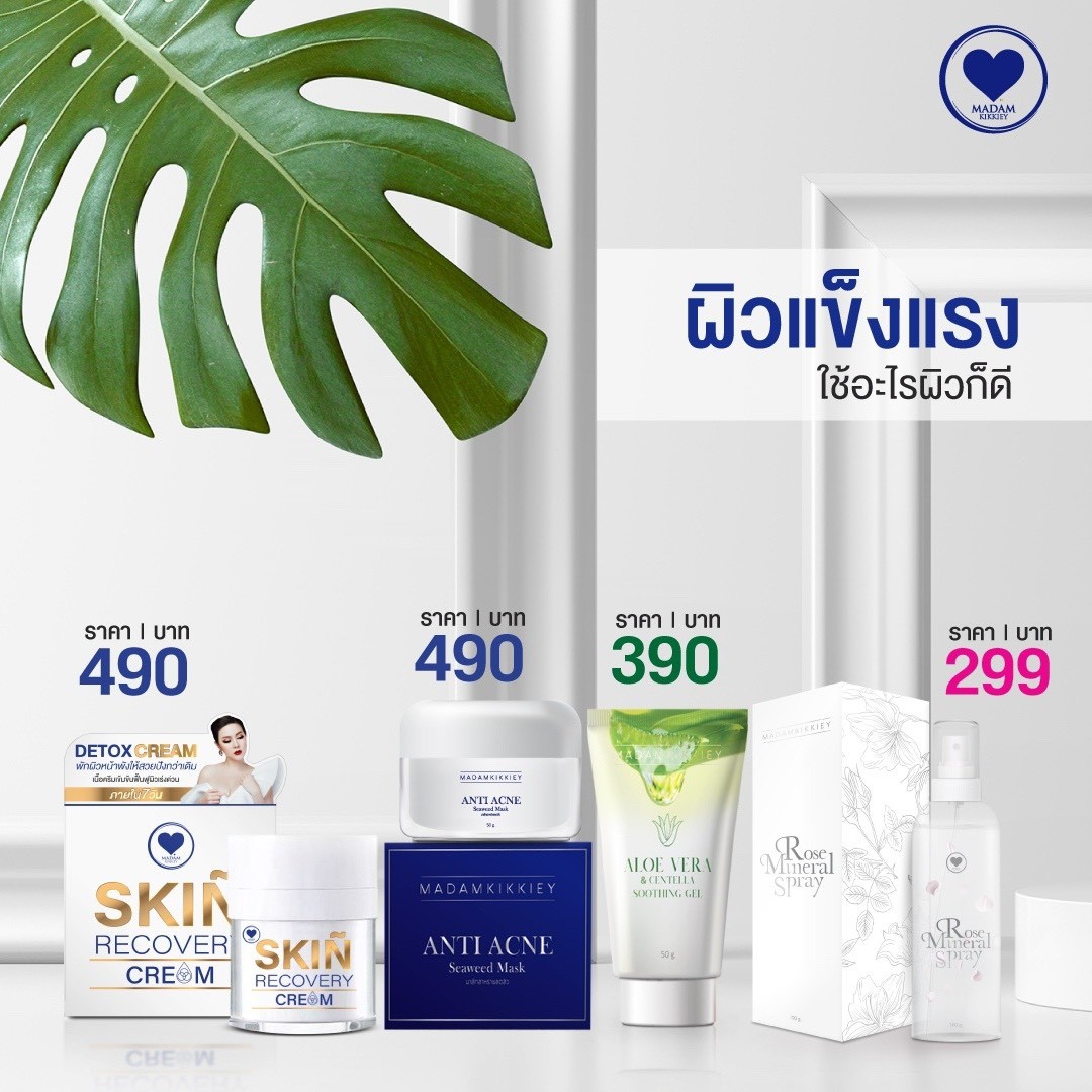 18เซต3 18เซต3