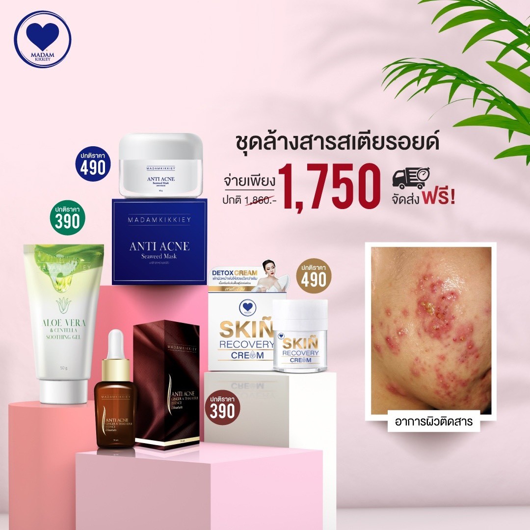 18เซต5 18เซต5